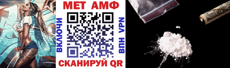 Амфетамин VHQ  Истра 