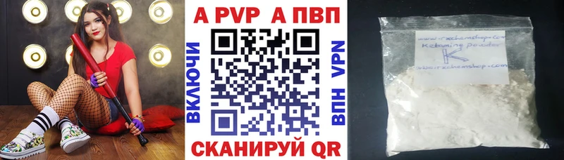 APVP СК купить сайты Истра