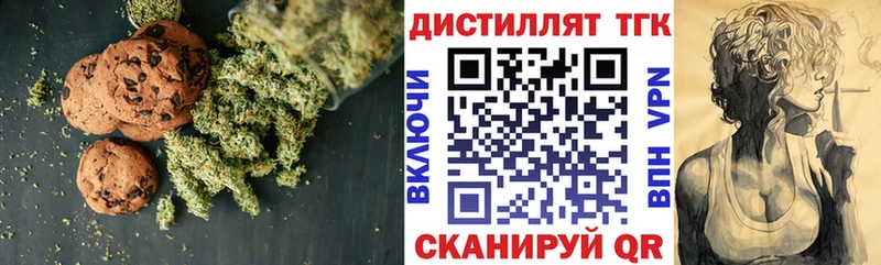 Cannafood марихуана  Истра 