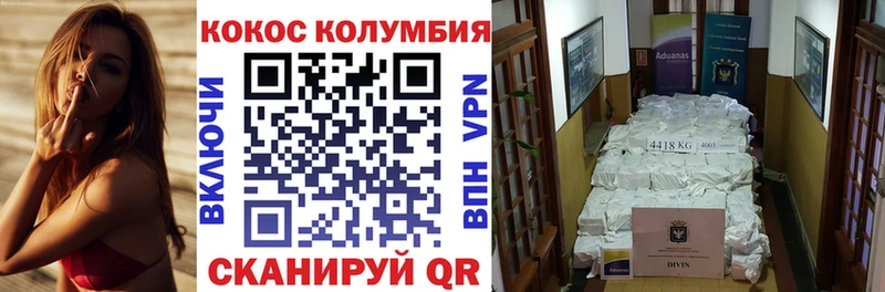 Cocaine 97%  hydra маркетплейс  Истра 