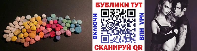 Экстази 250 мг  наркота  Истра 