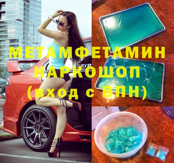 ALPHA-PVP Верхнеуральск