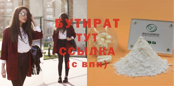 соль ск Верхний Тагил