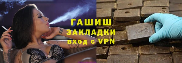 ALPHA-PVP Верхнеуральск