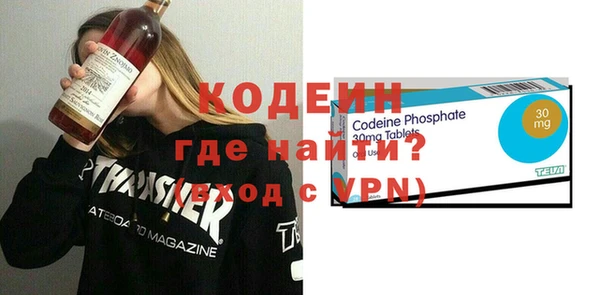 ALPHA-PVP Верхнеуральск