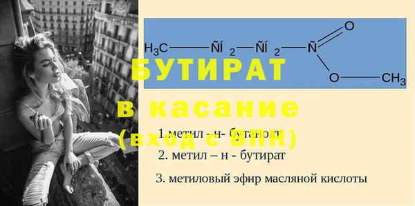 ALPHA-PVP Верхнеуральск
