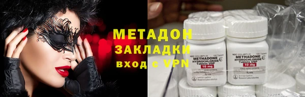 соль ск Верхний Тагил