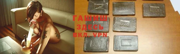 соль ск Верхний Тагил