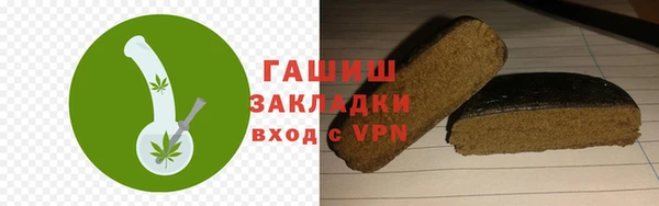 соль ск Верхний Тагил