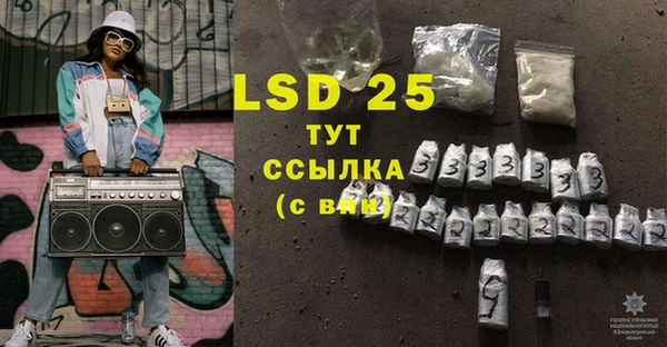 соль ск Верхний Тагил