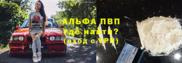 соль ск Верхний Тагил
