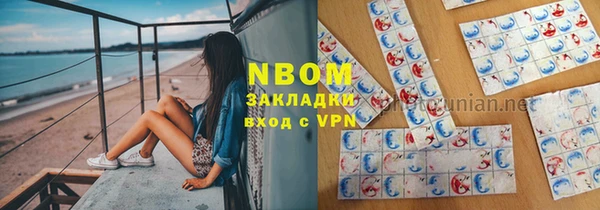 ALPHA-PVP Верхнеуральск