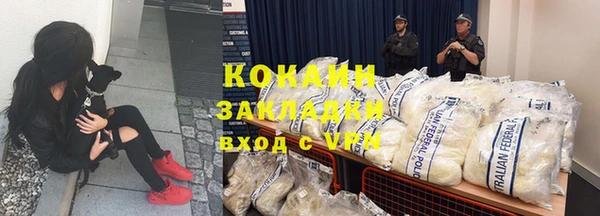 ALPHA-PVP Верхнеуральск