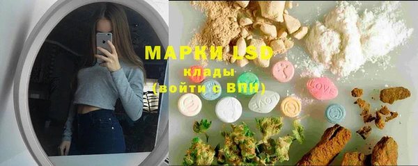соль ск Верхний Тагил