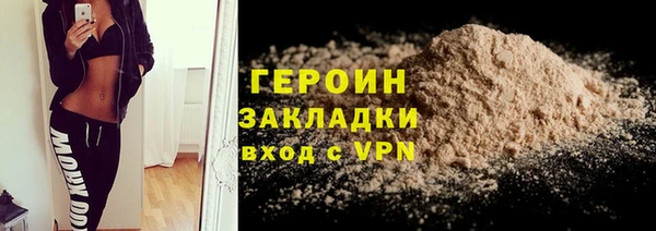 соль ск Верхний Тагил