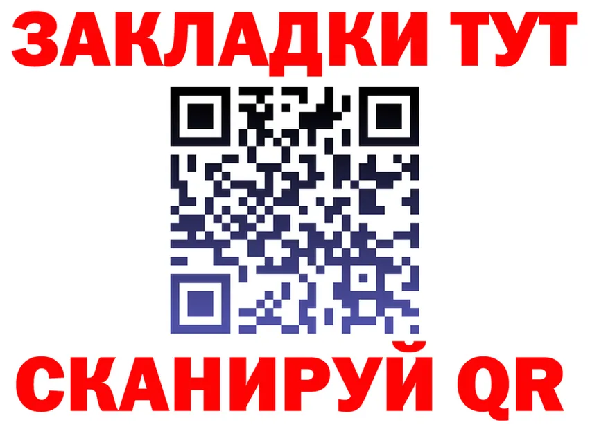 ГАШ Изолятор зеркало shop OMG Истра
