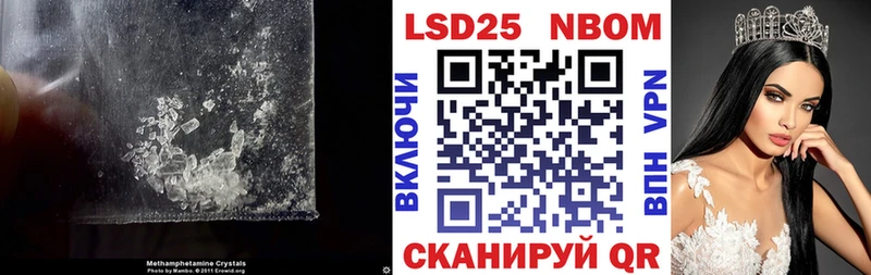 ЛСД экстази кислота  Истра 