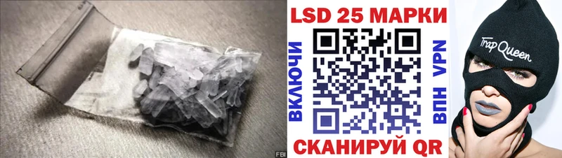 ЛСД экстази кислота Истра