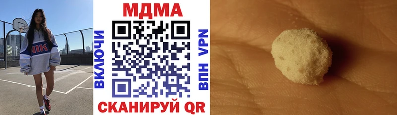 hydra рабочий сайт  Истра  MDMA crystal 