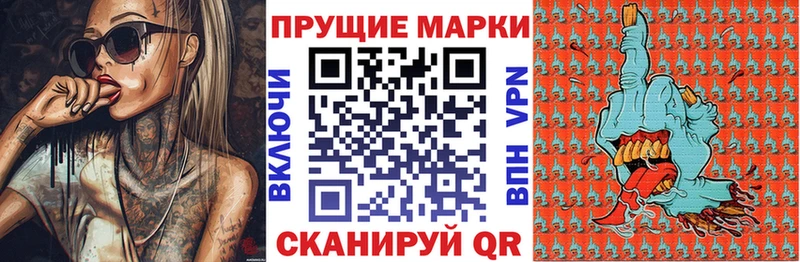 купить  сайты  даркнет клад  Марки N-bome 1500мкг  Истра 
