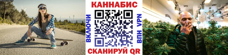 Бошки Шишки Ganja Истра